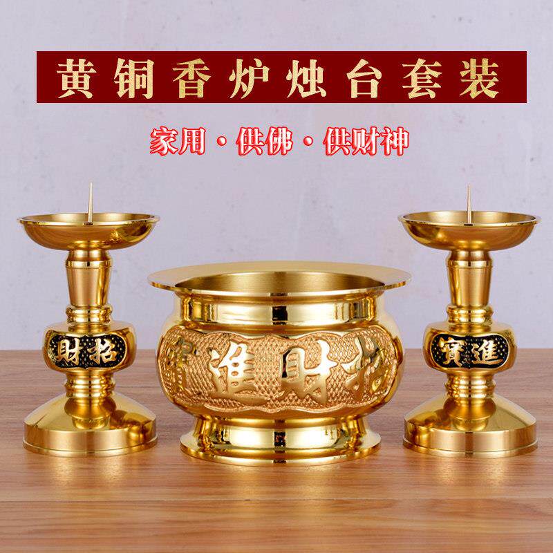 两用铜烛台黄铜带烛针蜡烛底座家用彷古供佛关公财神节庆室内用品