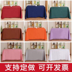 定制酒店会议桌布长方形桌布会议台裙平纹纯色桌布地摊布摆摊桌布