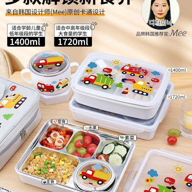 小学生保温饭盒316不锈钢餐具分格餐盒儿童餐盘上学便当盒男