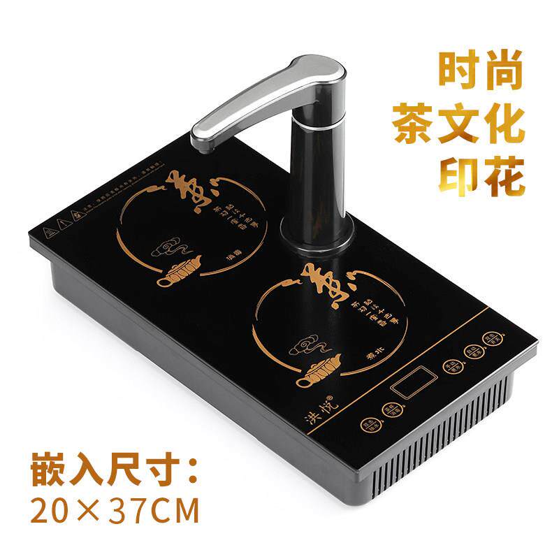 20*37嵌入式平板电磁茶炉上水壶自动抽水功夫茶具电热烧水壶家用