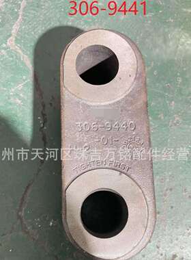适用卡特推土机D8 306-9441 3069441 306-9440引导轮压盖3069440