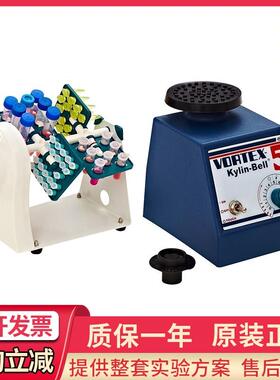 海门其林贝尔BE-1100四维多管旋涡混合器VORTEX-5/6/7迷你混匀仪