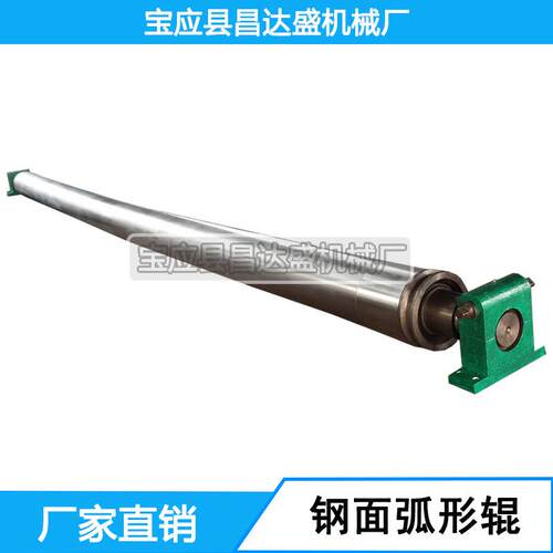 ，专业生产镀铬，电镀，钢面弧形辊，质量保证，价格优惠