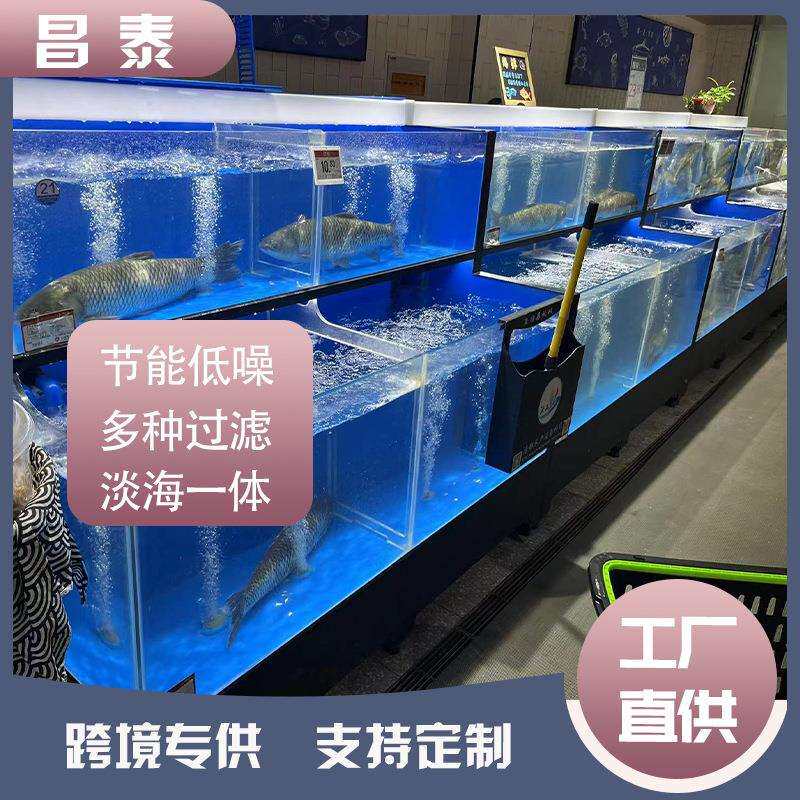 玻璃鱼缸饭店贝类池水产市场海鲜池商用移动制冷一体机节能降噪