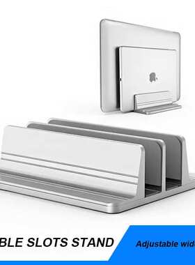 厂家直销跨境笔记本支架桌面立式竖架手提电脑托架MacBook Pro收