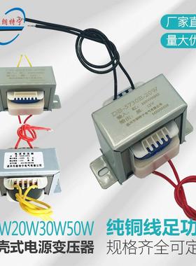 定制DB15W20W30W50W70W380V220V转6V9V12V15V18V24V36V电源变压器