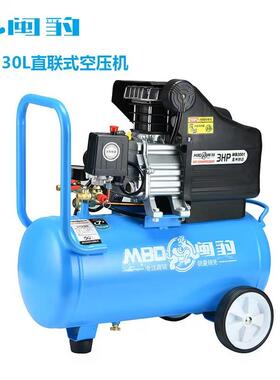 闽豹闽威空压机3HP4HP5HP6HP携便式直联气泵空气压缩机直销