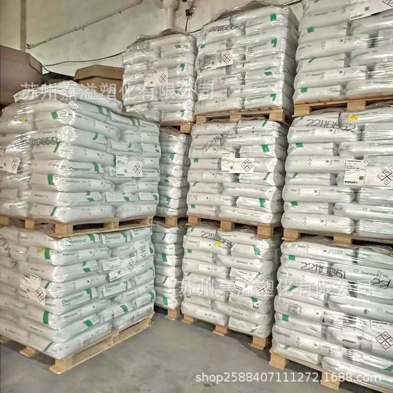 TPU 科思创 385SX 注塑级 挤出级 透明级 耐磨 薄膜级 汽车部件