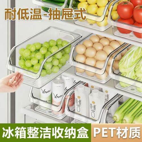 抽屉整理盒不乱了！冰箱收纳盒食品级保鲜盒厨房蔬菜冰箱除味剂H3