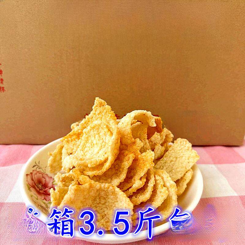 大锅巴粤成益开平大米薯片锅巴散装薯片王甜辣小时候味道大米薯片