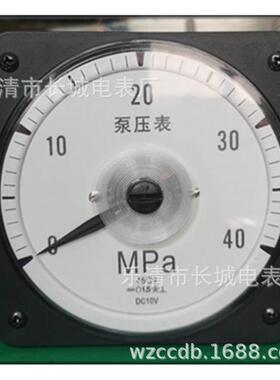 长城电表厂 45C9 40Mpa 10V 广角度 船用表 转速表