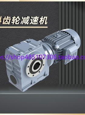 S系列减速机硬齿面卧式齿轮电机SA/SAF47/57/67/77/87/97齿轮箱SF