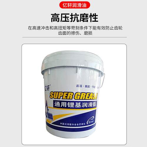 新款直销通用锂基润滑脂油工程机械轴承润滑油车用机械黄油汽车轴
