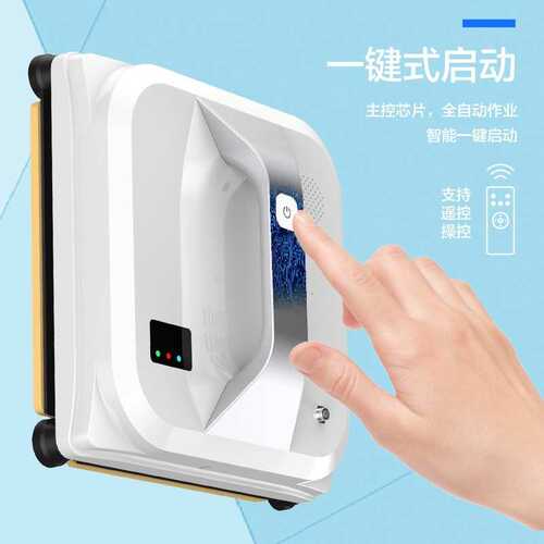 家用智能电动擦玻璃器自动擦窗户器防掉落办公室高层玻璃墙清洁刮