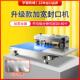 2塑料袋自连续封 250型加宽输送多功能薄台机膜塑封FR 770