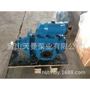 供应黄山泵业 SNF210R54U8W2三螺杆泵 螺杆泵