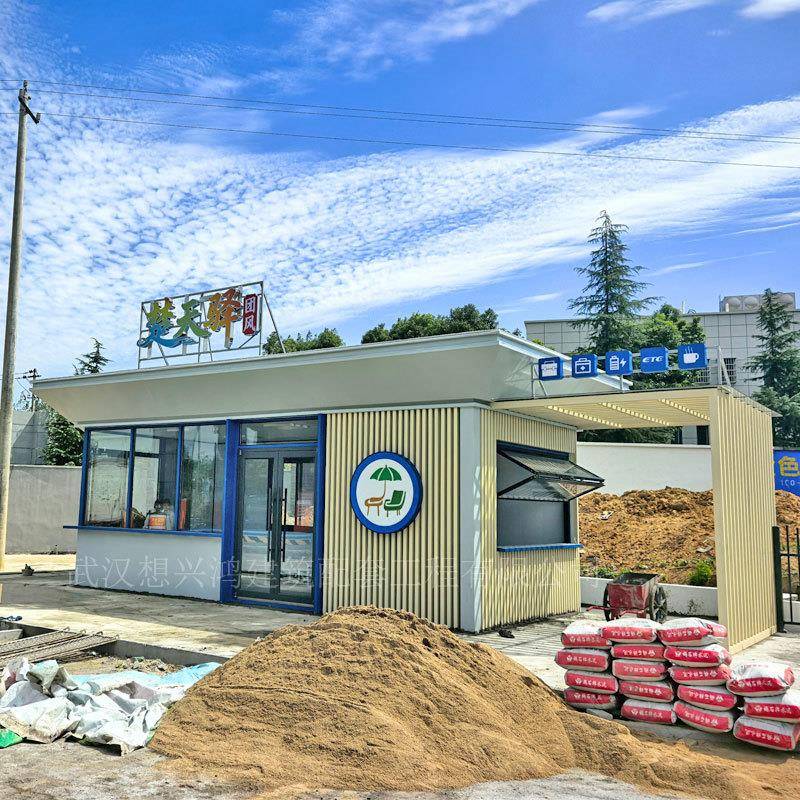 楚天驿团风爱心小屋ETC速收费站出入口活动湖北交投智慧方舱