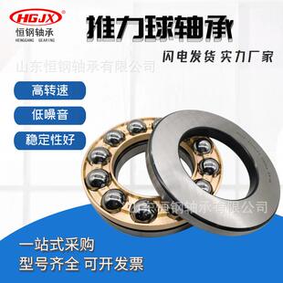 重型力推力球轴514175压14185142AEO0M51承422M铜持器保转盘高速