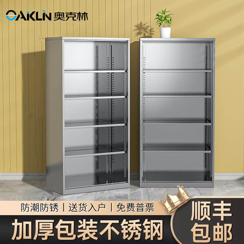 无门收纳柜开 放式不锈钢药品柜书柜不带门办公室资料档案收纳柜