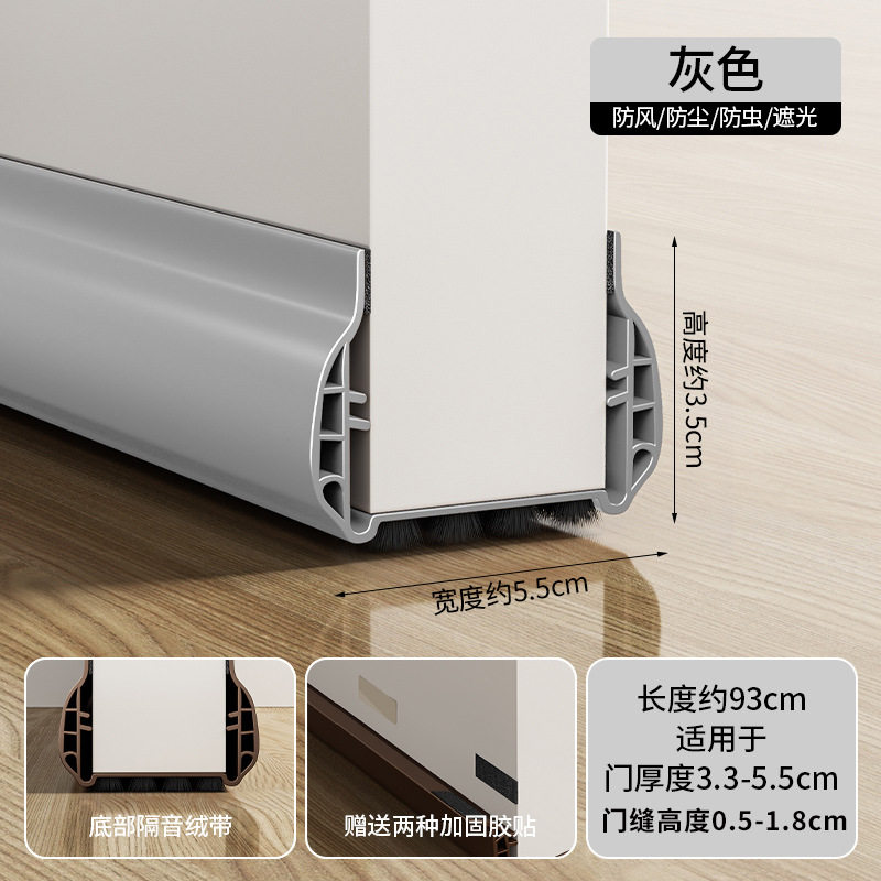 密封条毛带门缝专用防风窗密封条图片