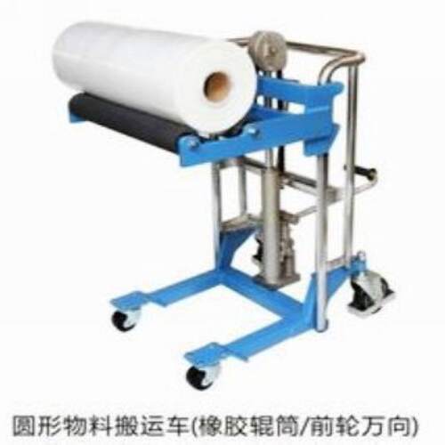 液压轻上型堆车卷GOLDMILL筒工位车 你料型迷电动卷筒堆车 膜卷串