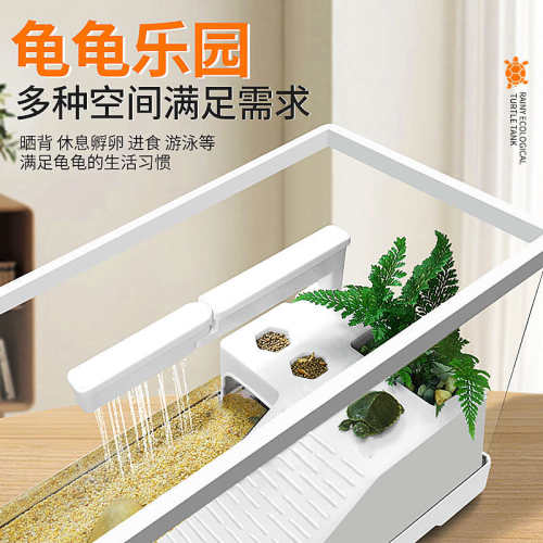 乌龟饲养缸小型别墅带盖龟缸小鱼缸生态造景带晒台爬台塑料饲养箱
