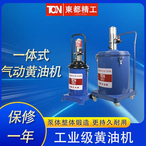 黄油机气动高压注油器小型加注机全自动打黄油气动黄油枪