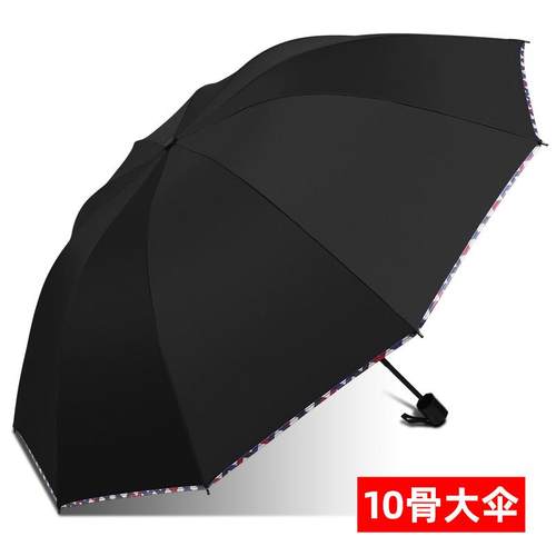 正品雨伞男定log加大加o固加厚女双人晴雨用制折叠小巧便携晒遮两