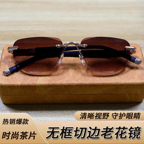 俄罗斯大白鲨无框切边老花镜高档自动焦点茶色眼镜葵希高清老化镜