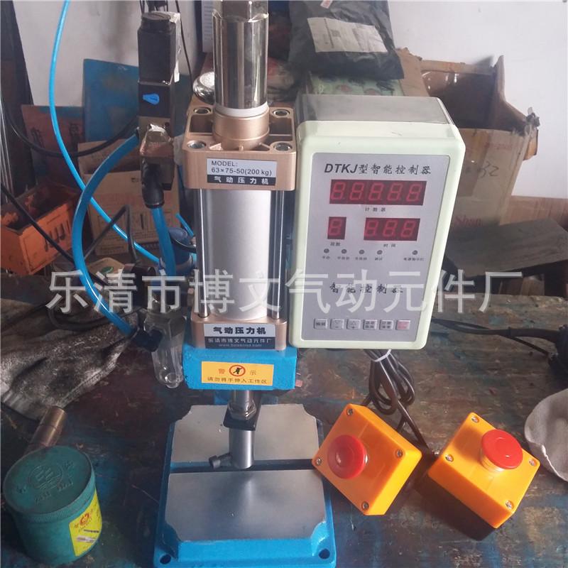 小型半自动气动冲床 0-200KG压力PD63压机