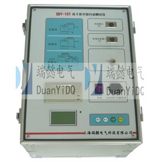 SDY101抗干扰介损自动测试仪 介质损耗测试仪