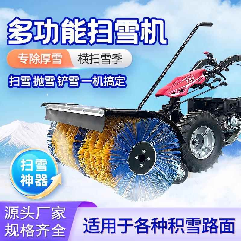 小型手推扫雪机手扶全齿轮物业清雪大棚抛雪机电动座驾道路除雪车