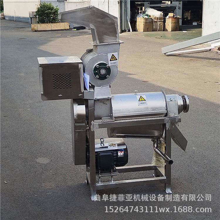 大型水果鲜榨果汁机甜桃芒果去核打浆机商用菠萝葡萄榨汁分离机