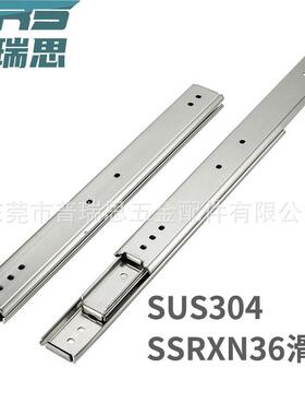替代米思米MISUMI35宽304不锈钢耐高低温线性滑轨工业导轨SSRXN36