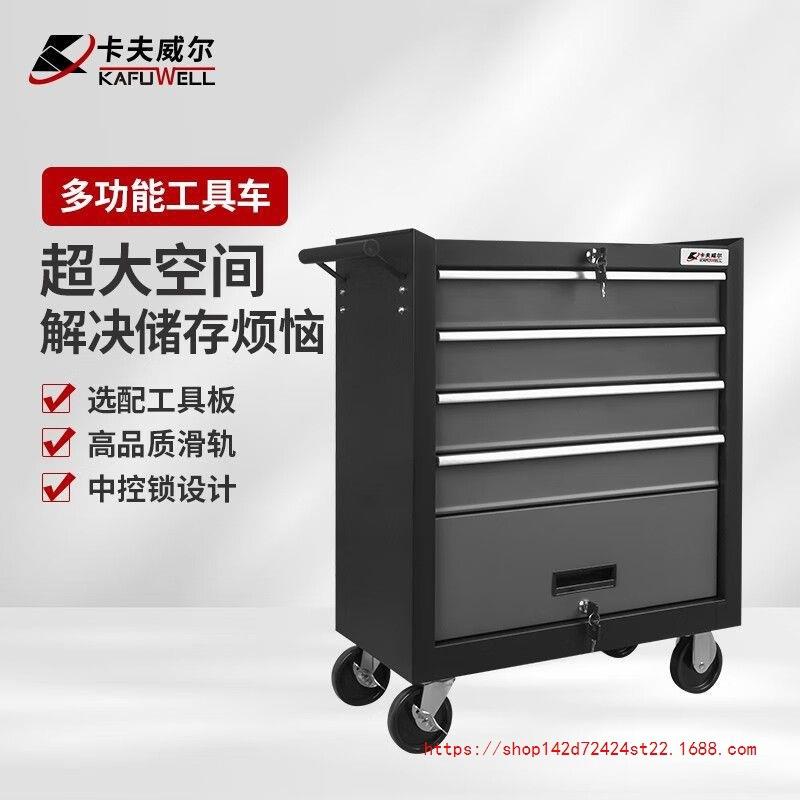 卡夫威尔 维修工具车多层汽修收纳架7层自锁式抽屉柜车间用小推车