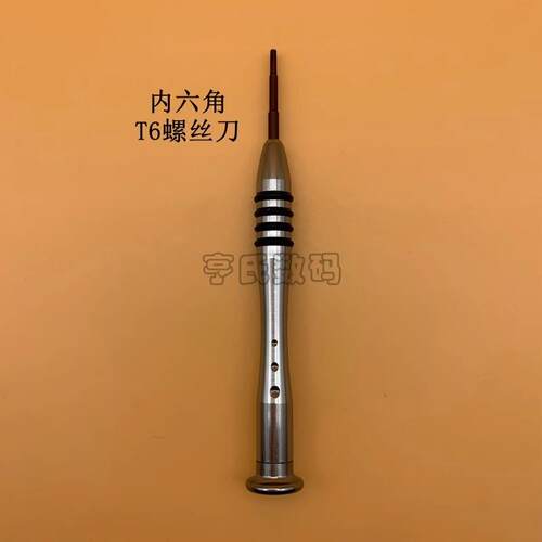 大疆RS3/4稳定器御air3 mini3pro外壳云台机臂拆机梅花十字螺丝刀