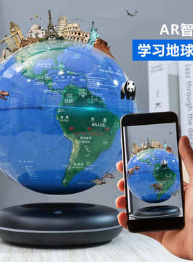 磁悬浮地球仪AR智能升级版桌面装饰品摆件发光批发星空