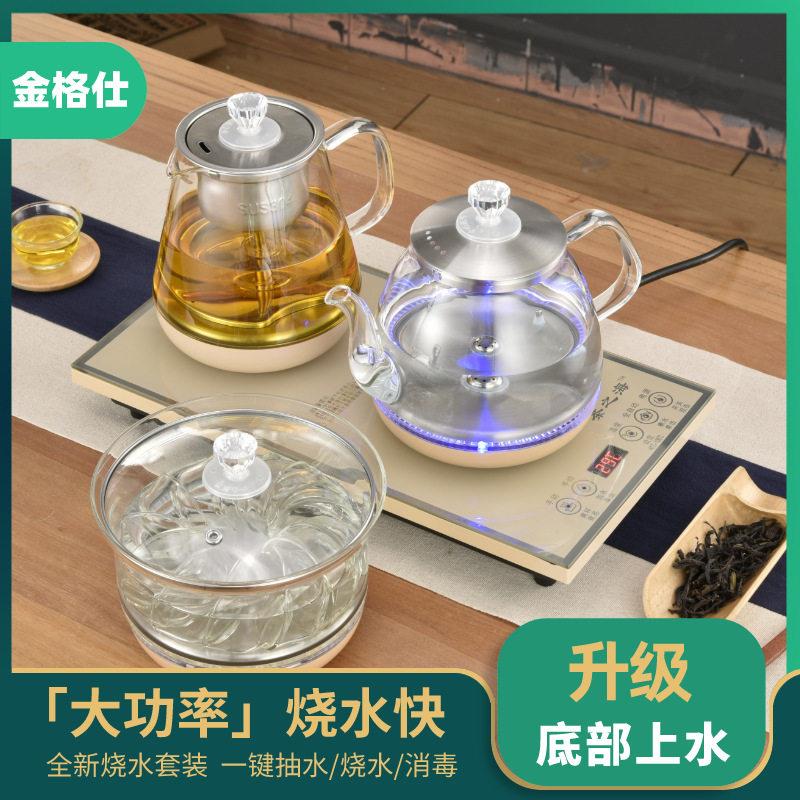 全自动上水烧水壶 茶桌台嵌两用热水壶开水壶家用家电玻璃快煮壶