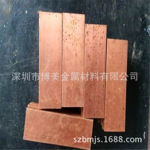环保高导电T2紫铜板散热紫铜片激光切割加工拉丝红铜板喷油贴膜