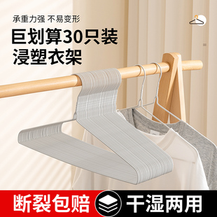 家用阳台衣架挂衣晒衣服撑子成年人加粗儿童防滑无痕晾衣架宿舍用