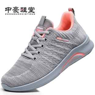 正品北老京布鞋新款女防鞋透气妈妈鞋轻便中老年健滑步鞋系带运动