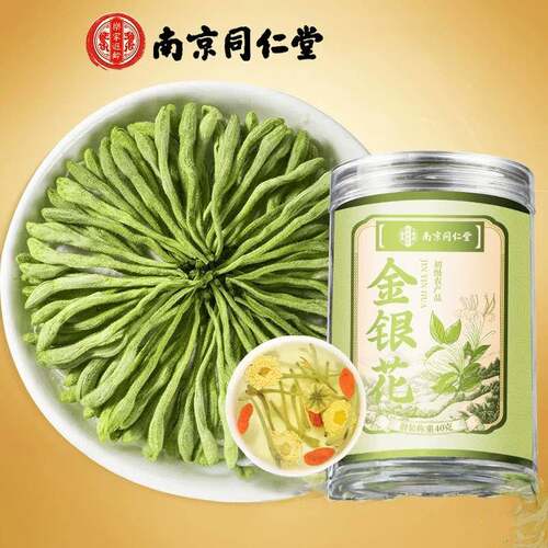 非南泡京晾同仁金特花银选药料干自原堂然级中材甄水