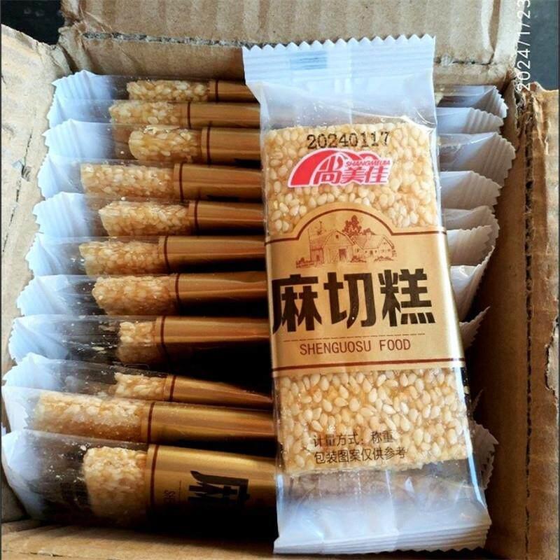 焦切片麻切糕薄片芝麻酥糖茶糕点心传统老式早餐小零食特产芝麻板
