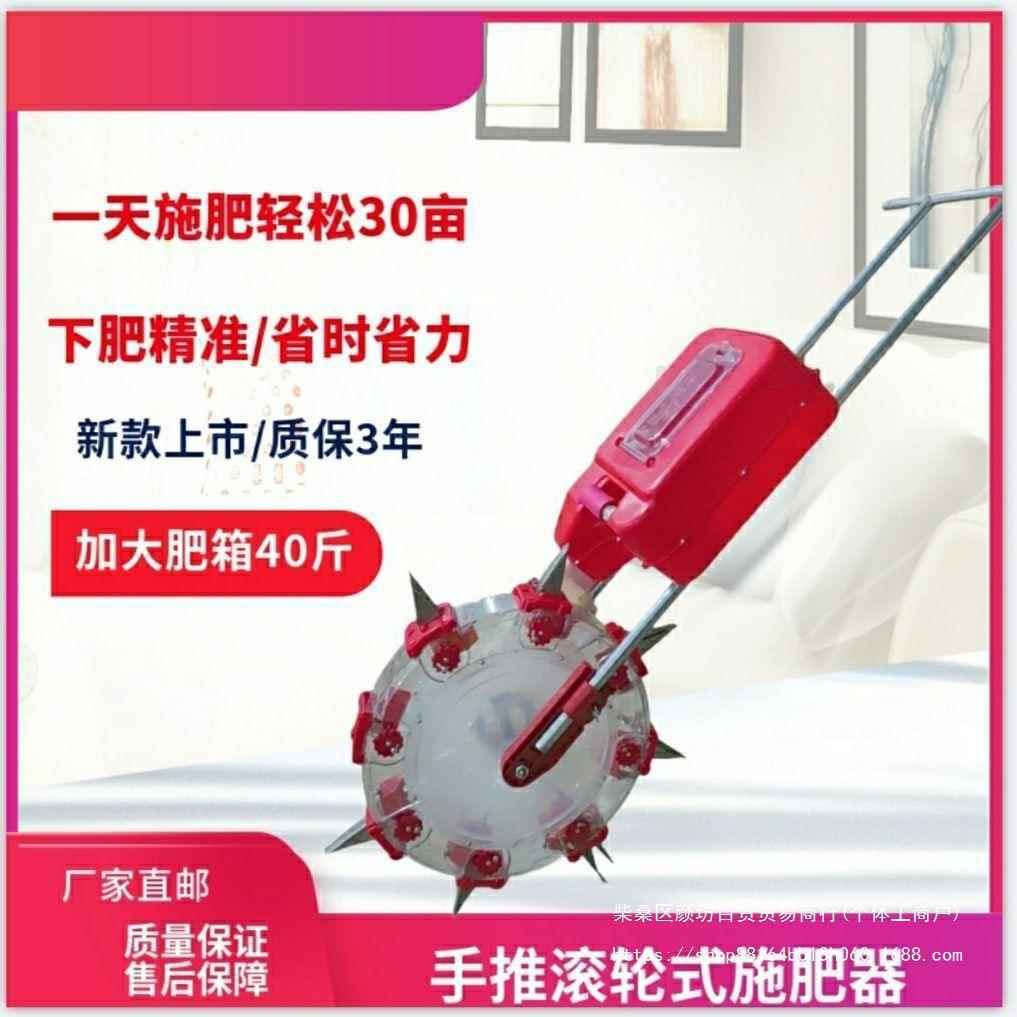 新款VTG推式施施农用玉米小型肥追肥深度加大肥箱通用手型肥机通