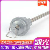 k132不锈钢保护热电偶 材质管刚玉型供应wrn 122wrn不锈钢管厂家