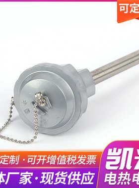 K型热电偶WRN-122WRN-132刚玉管不锈钢管厂家供应不锈钢材质保护