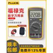 F15B F17B 12E 数字万用表18b F107 F101高精度表