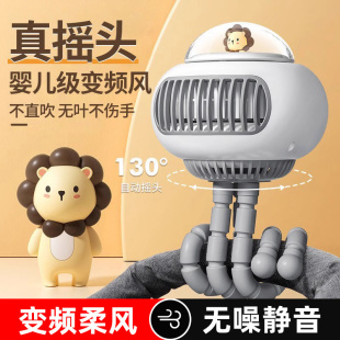 婴儿车风扇便携式防夹手八爪鱼宝宝睡觉外出专用桌面儿童推车风扇