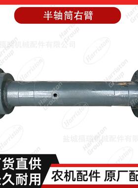 农机配件 沃得配件 半轴筒右臂 ZKB85-205-600