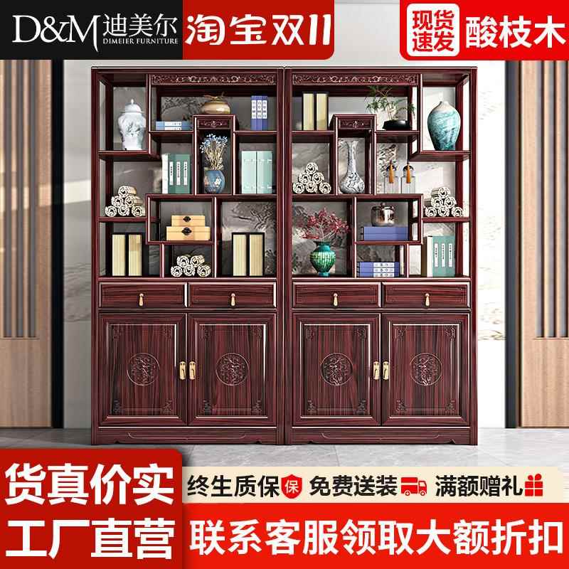 新中式红木实木博古架多宝阁置物架子古典酸枝木隔断摆件客厅柜子